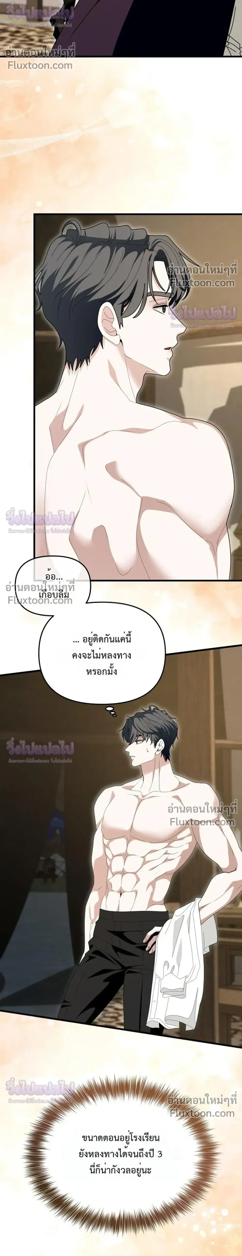 หน้าที่ 15