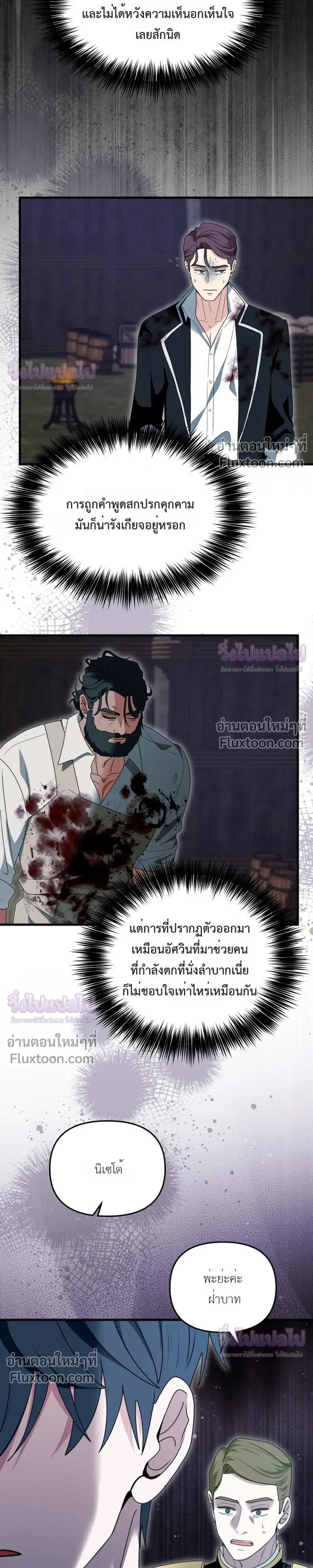 หน้าที่ 30