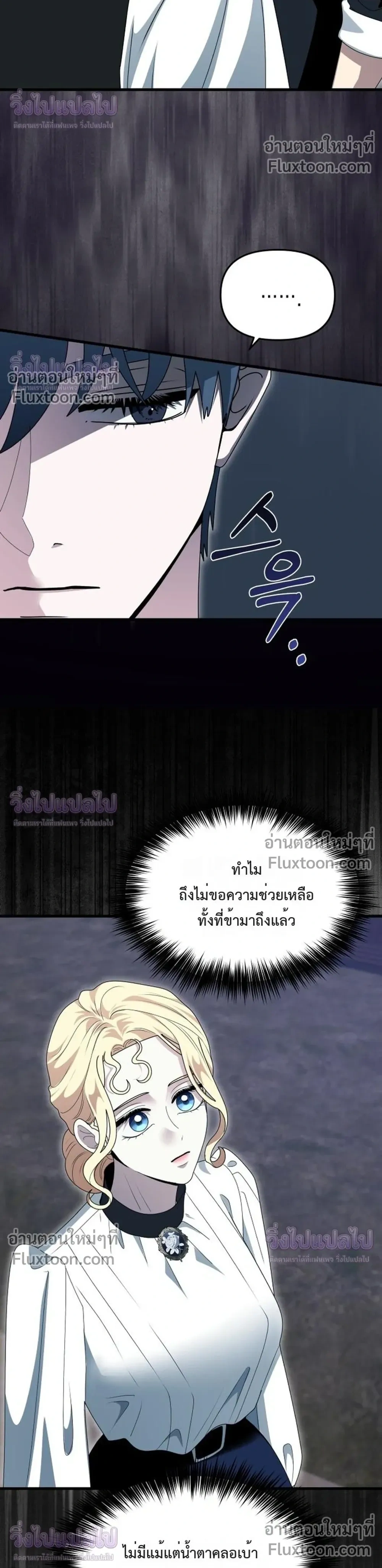หน้าที่ 29