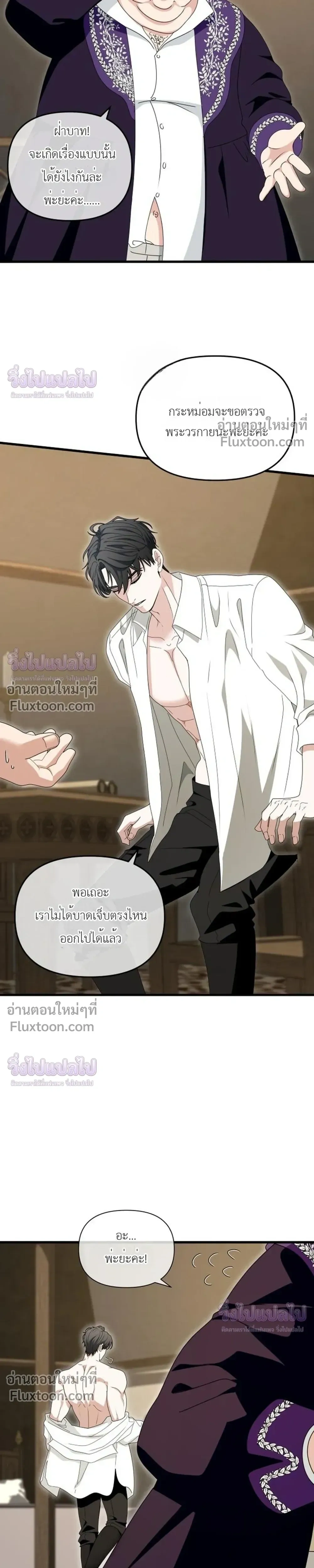 หน้าที่ 14