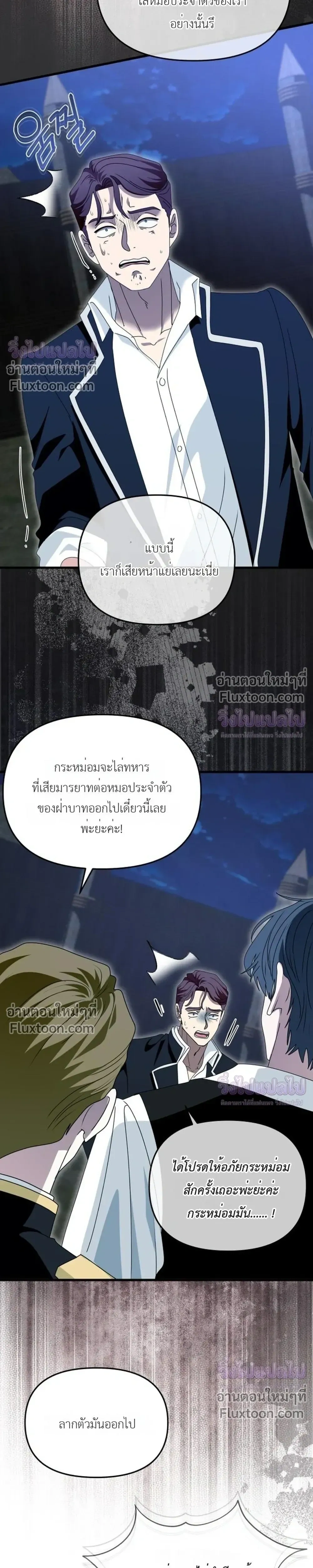 หน้าที่ 33