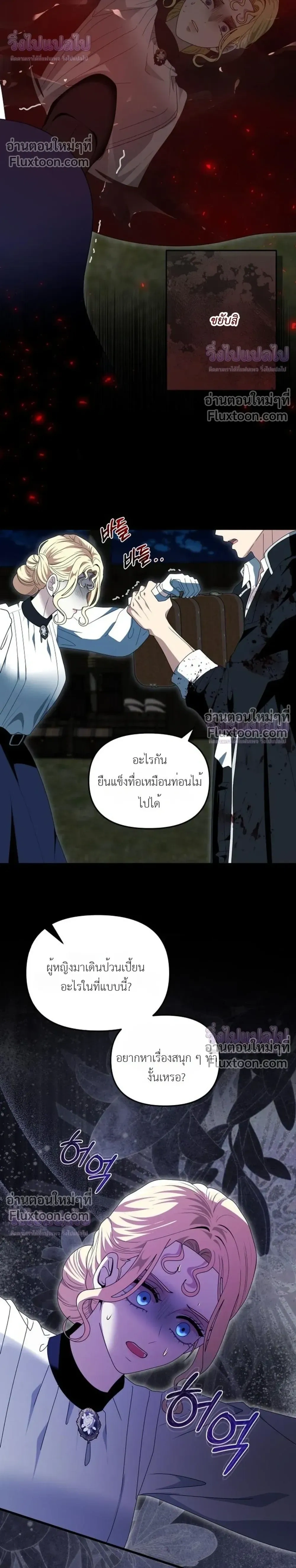 หน้าที่ 20
