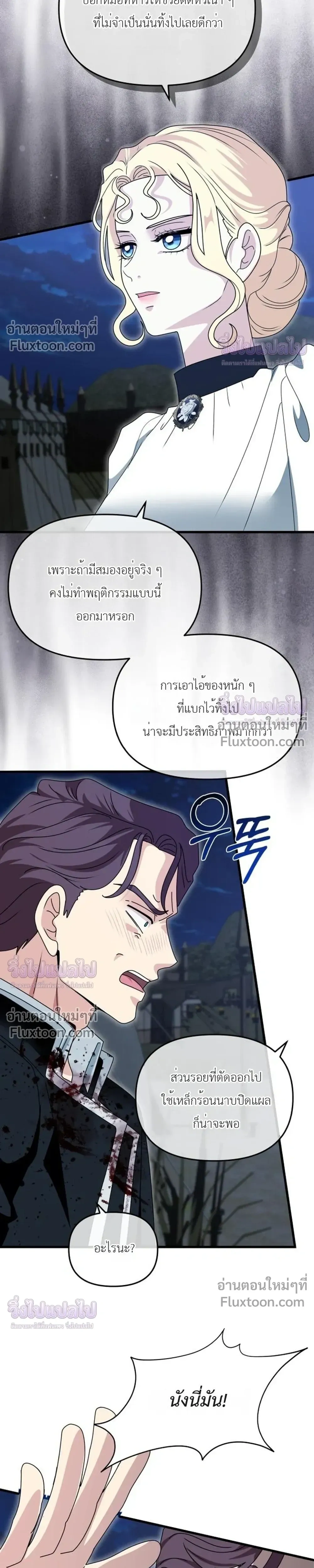 หน้าที่ 24