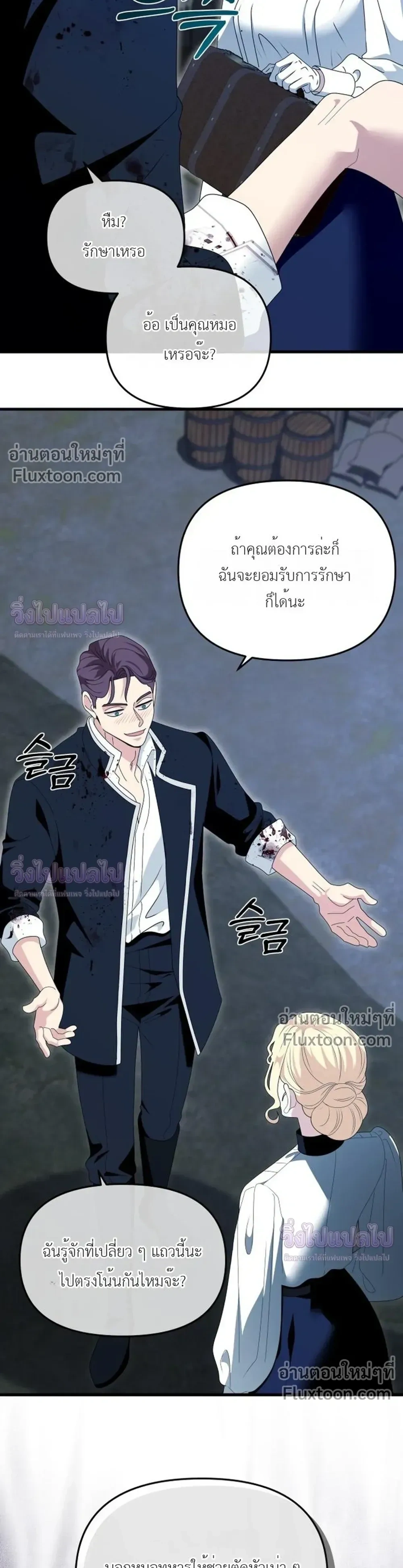 หน้าที่ 23