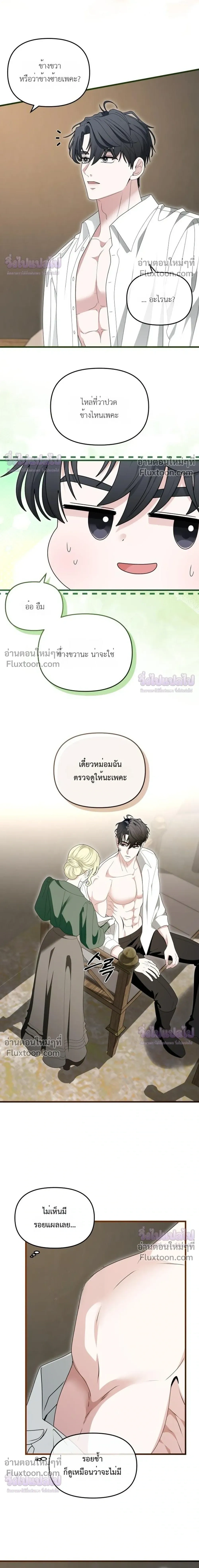 หน้าที่ 33