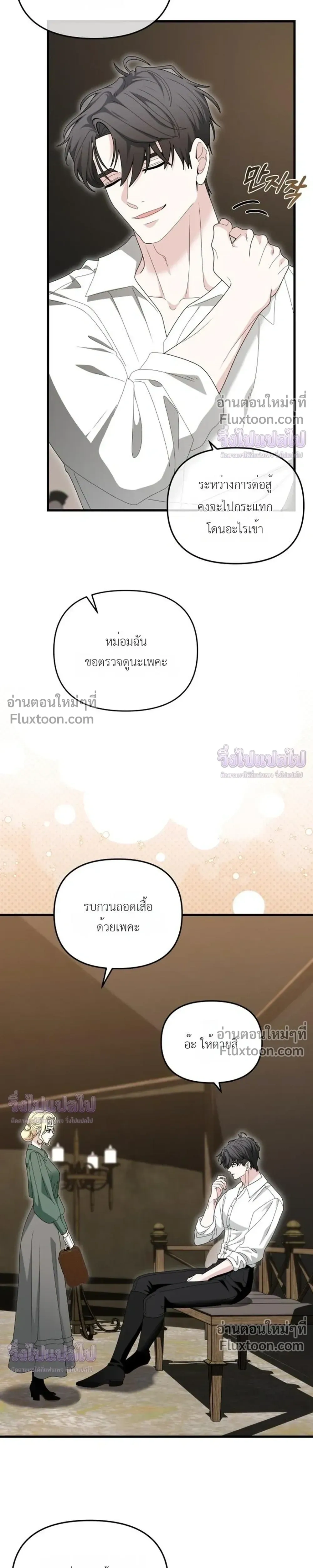หน้าที่ 17