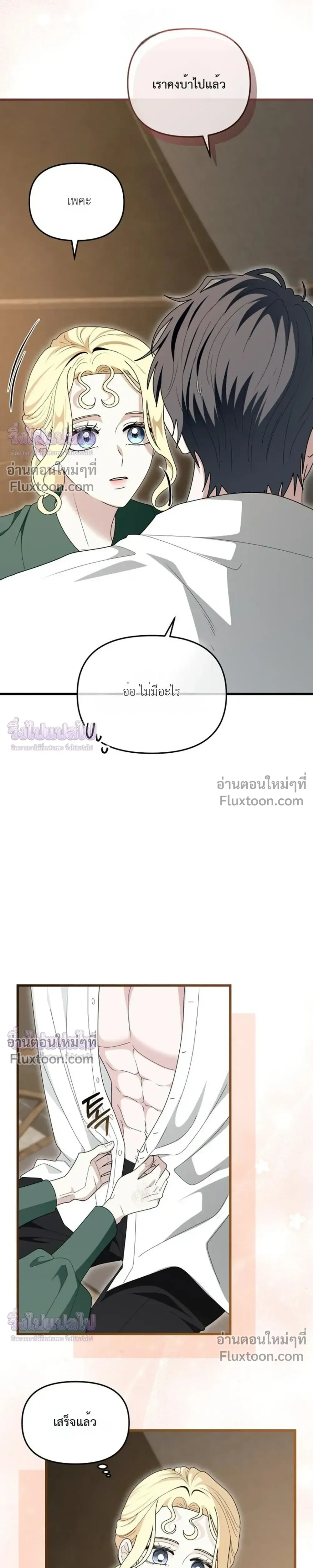 หน้าที่ 31