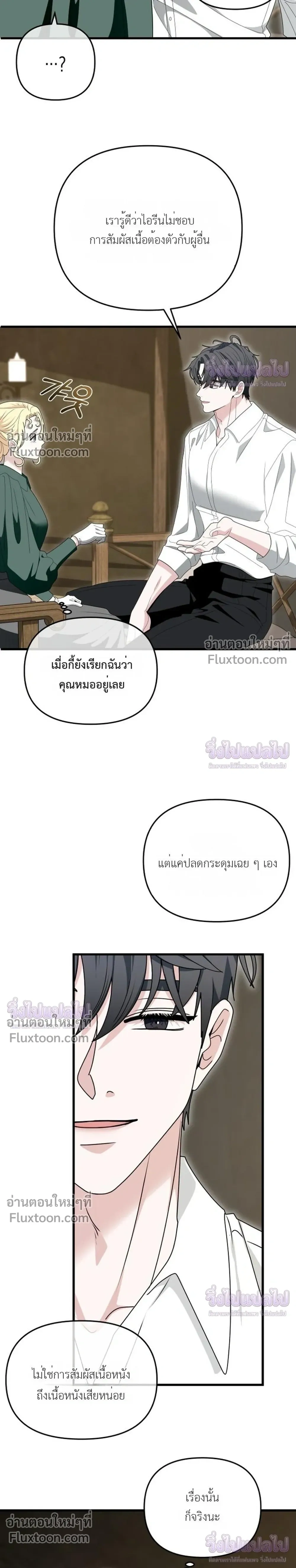 หน้าที่ 27