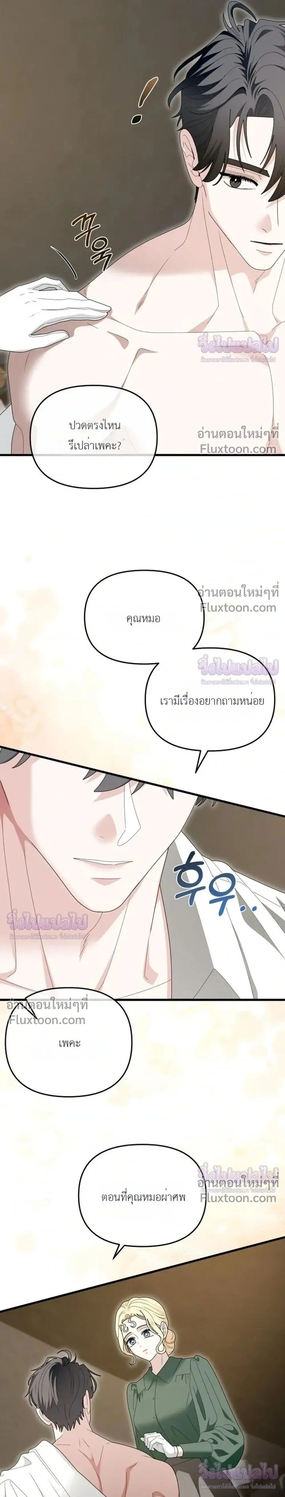 หน้าที่ 34
