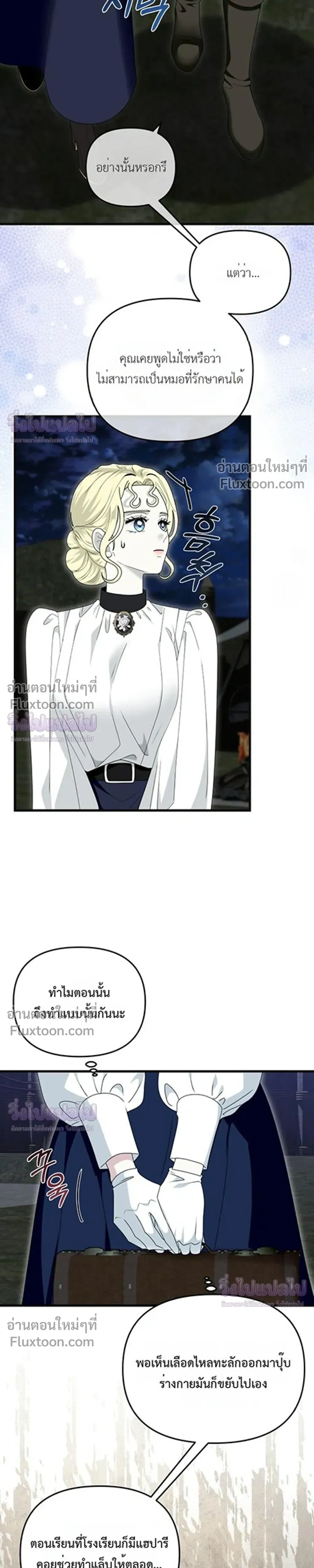 หน้าที่ 5