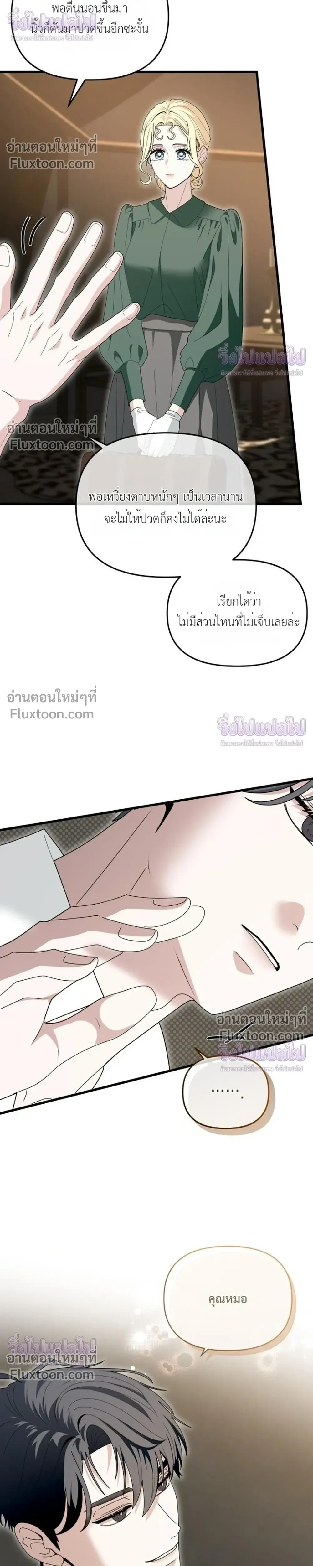 หน้าที่ 18