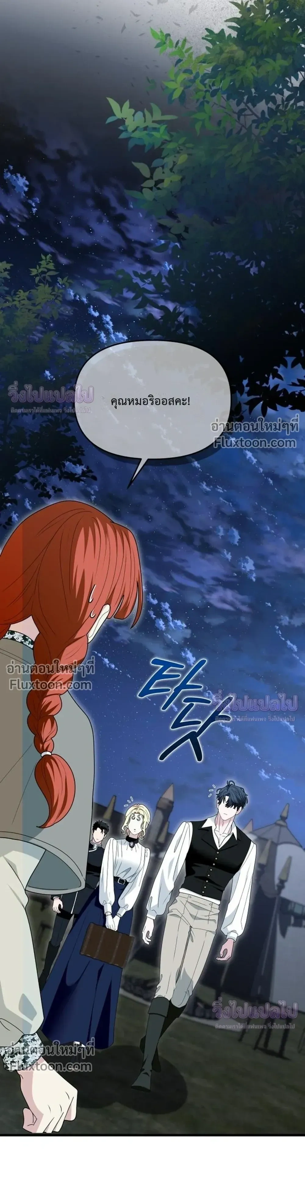 หน้าที่ 9