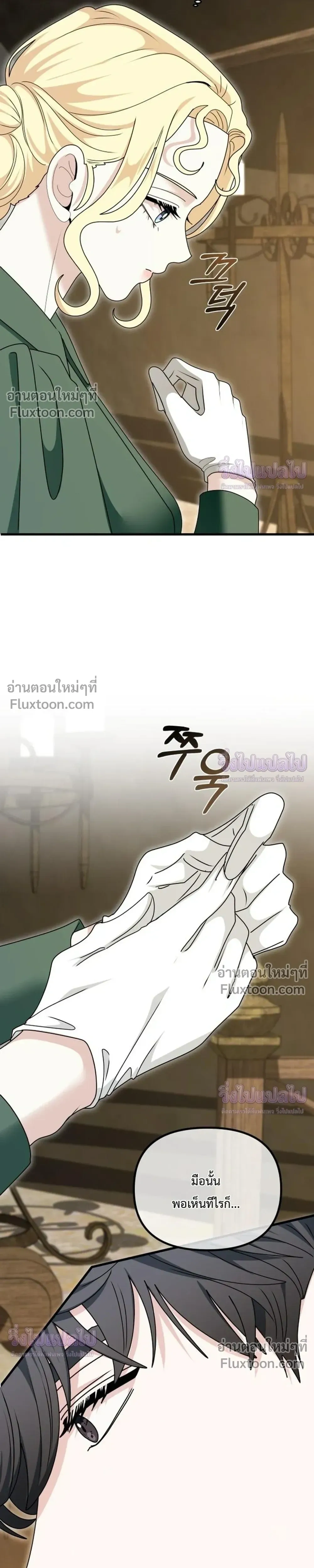 หน้าที่ 28