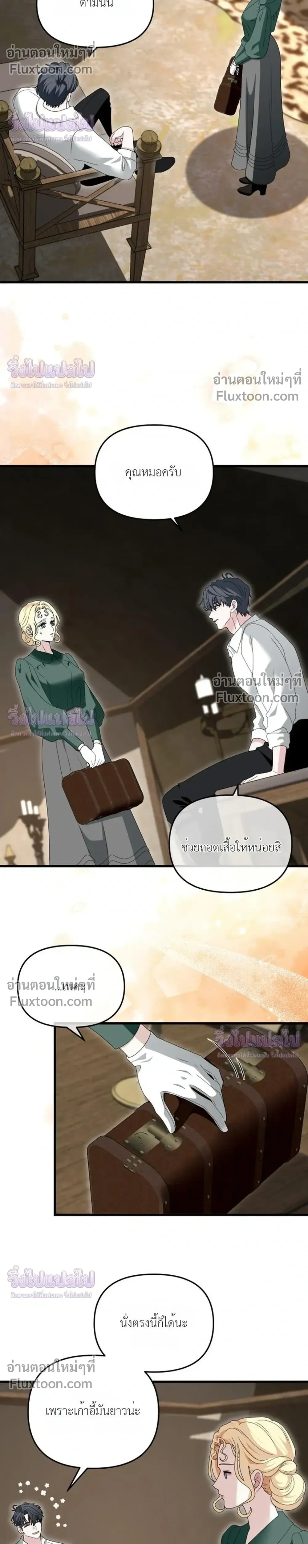 หน้าที่ 22