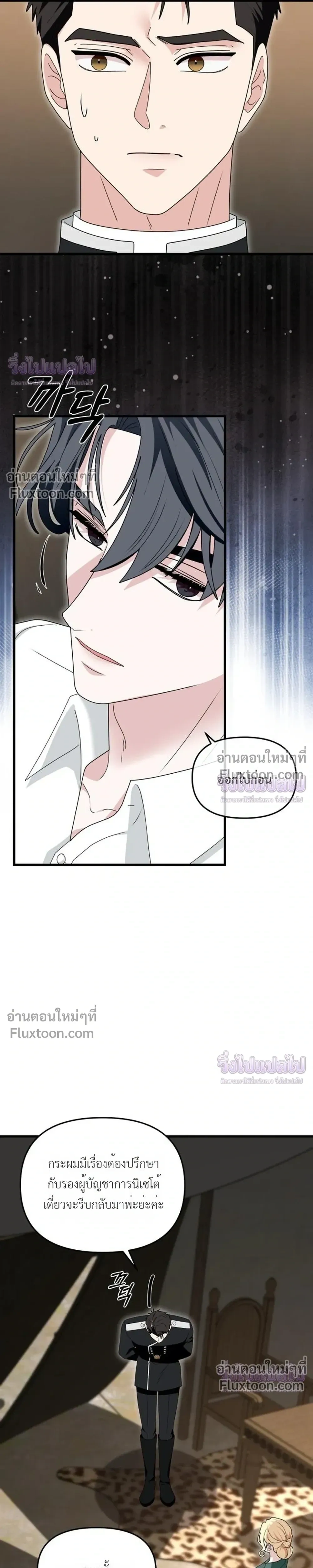 หน้าที่ 21