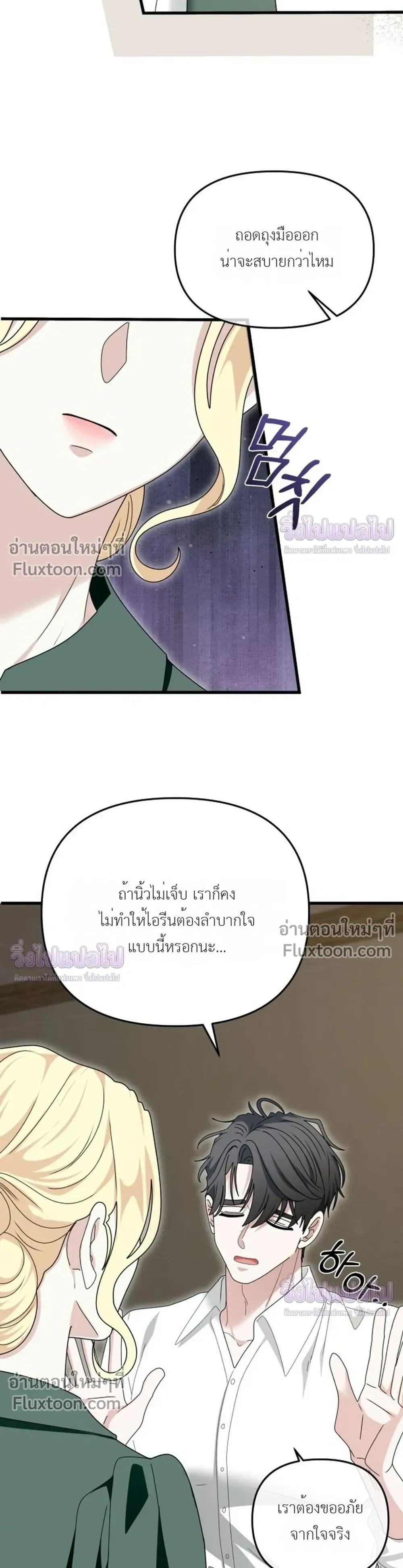 หน้าที่ 26
