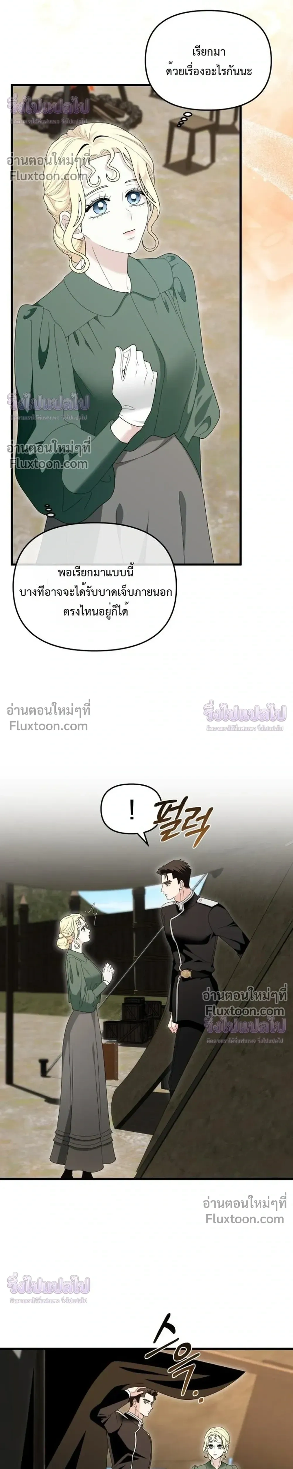 หน้าที่ 15