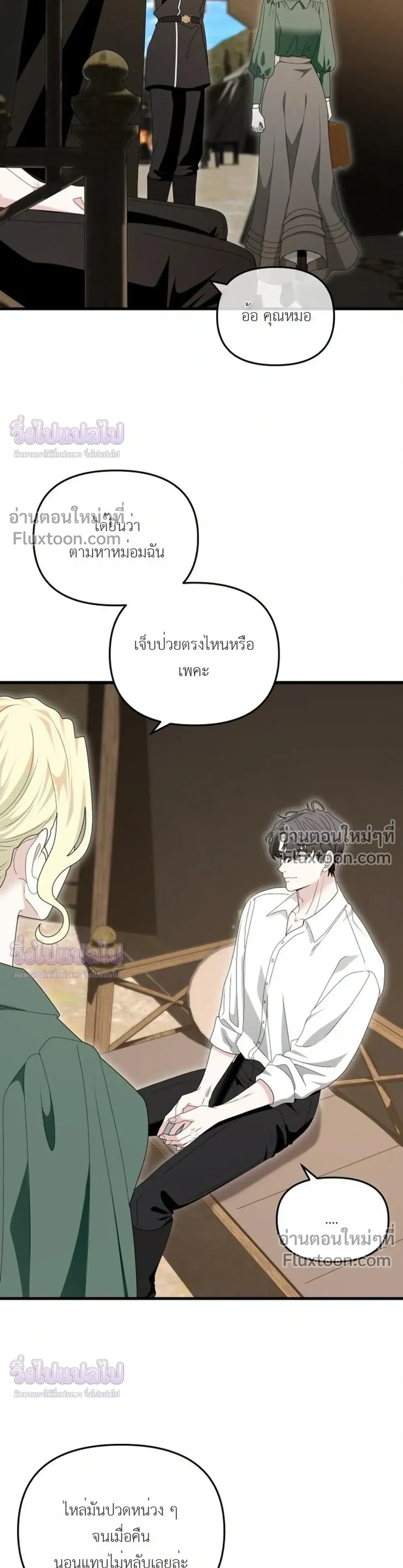 หน้าที่ 16