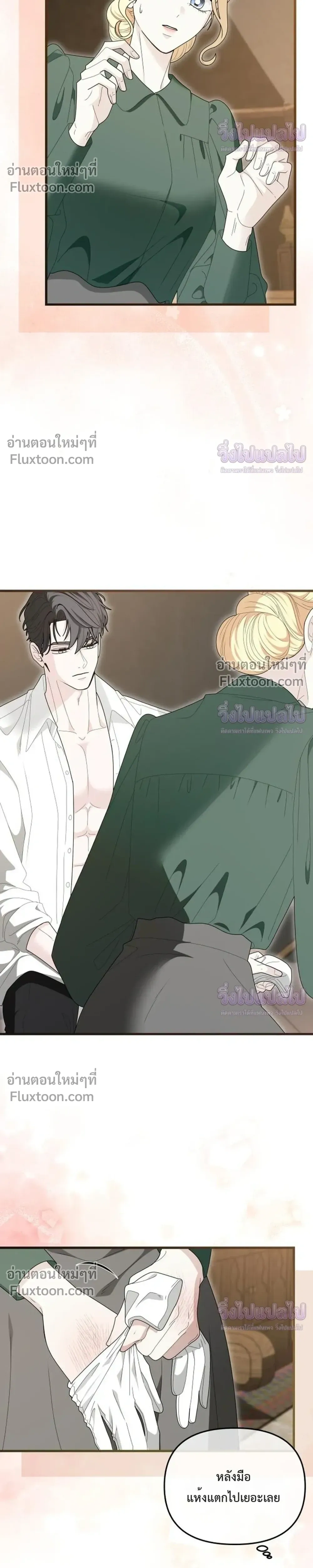 หน้าที่ 32