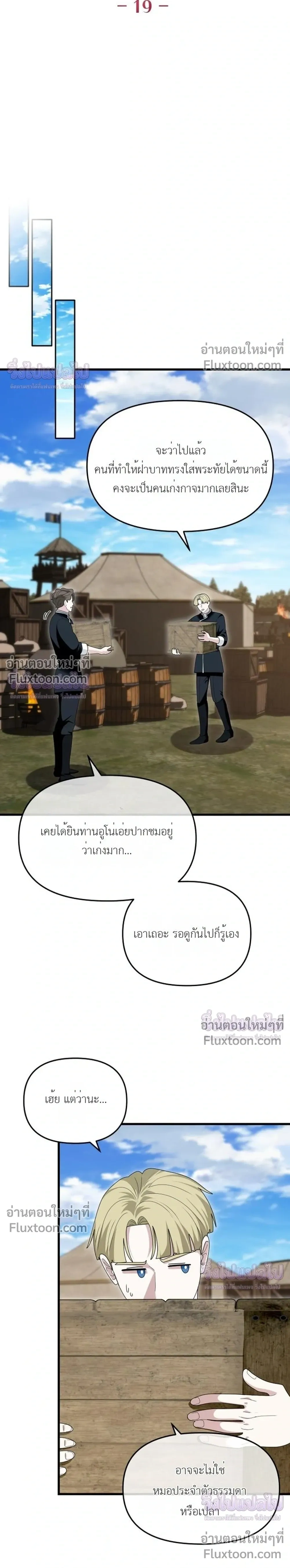 หน้าที่ 13