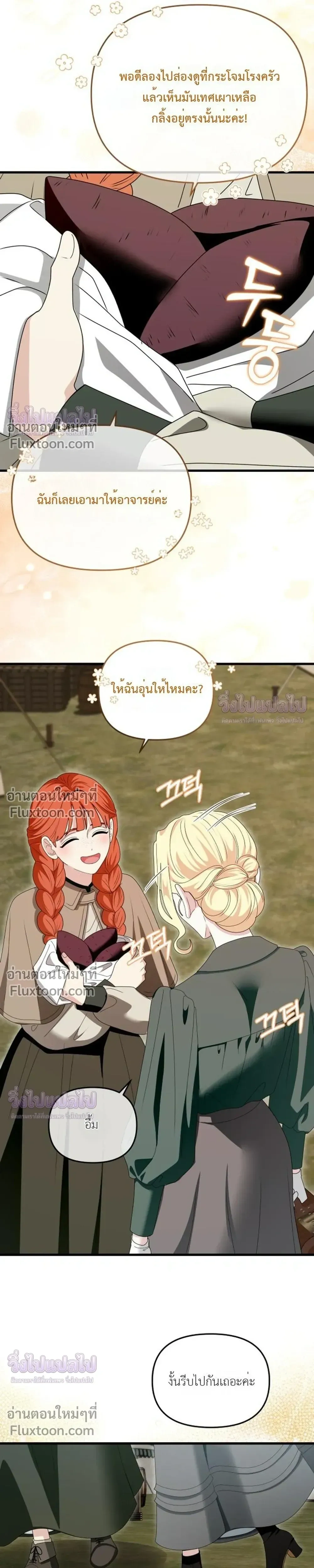 หน้าที่ 35