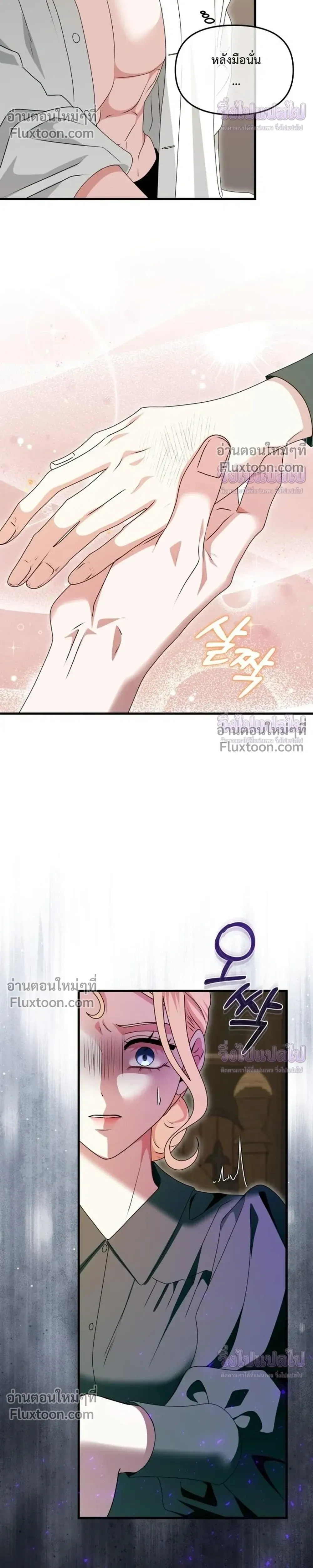 หน้าที่ 25