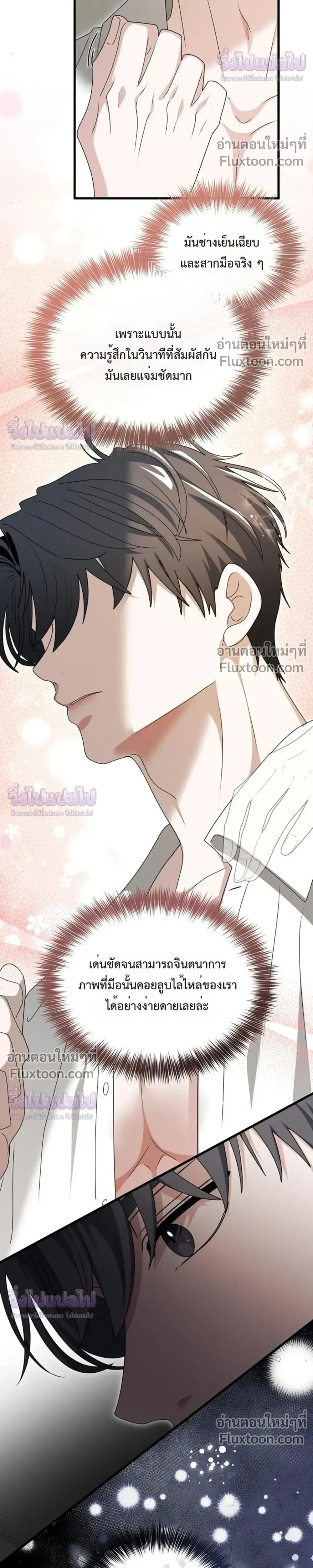 หน้าที่ 29
