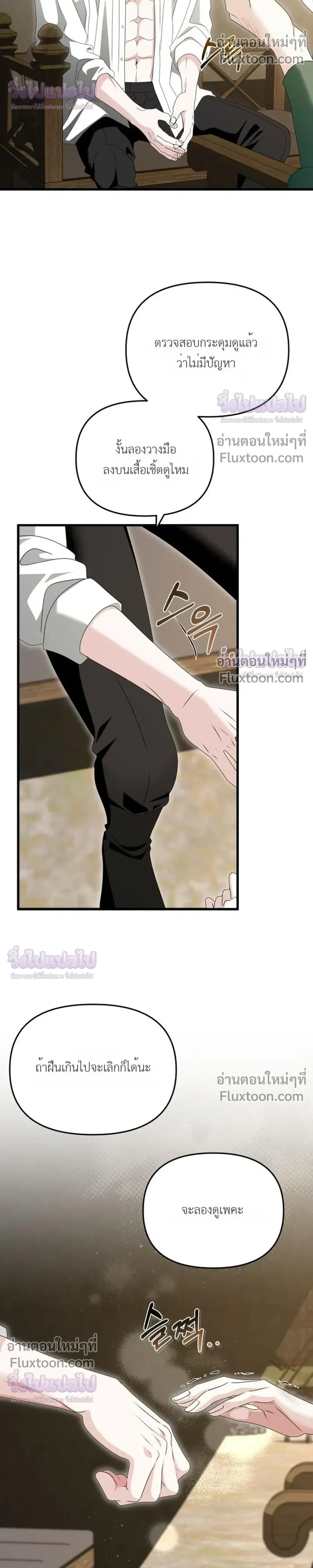 หน้าที่ 15