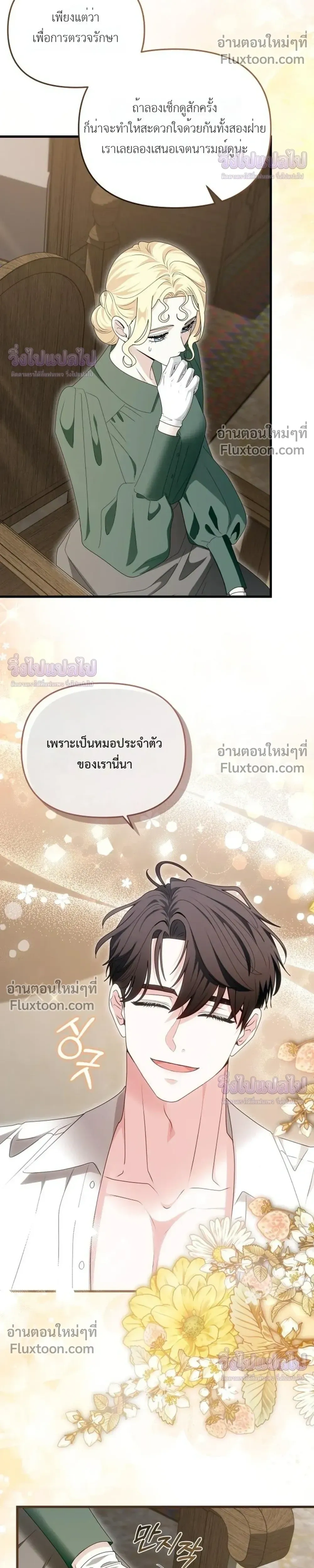 หน้าที่ 11