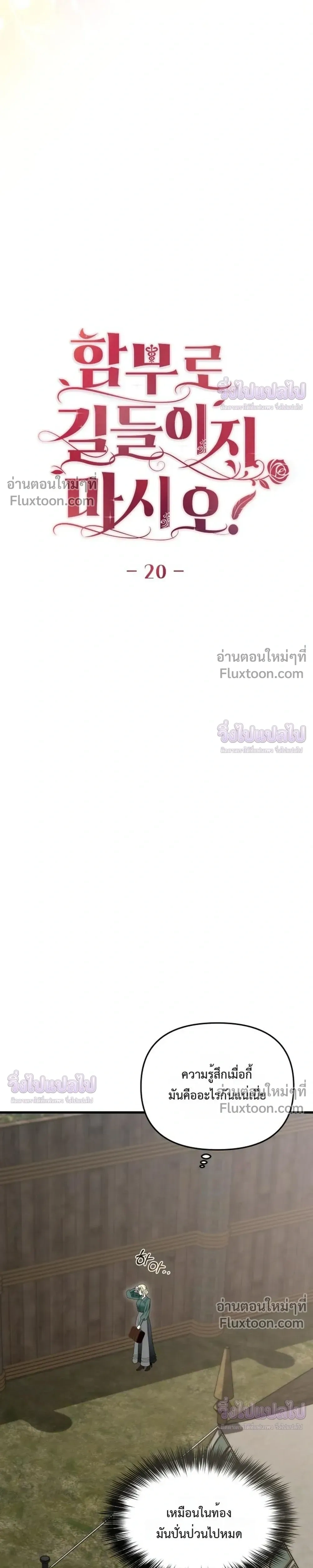 หน้าที่ 31