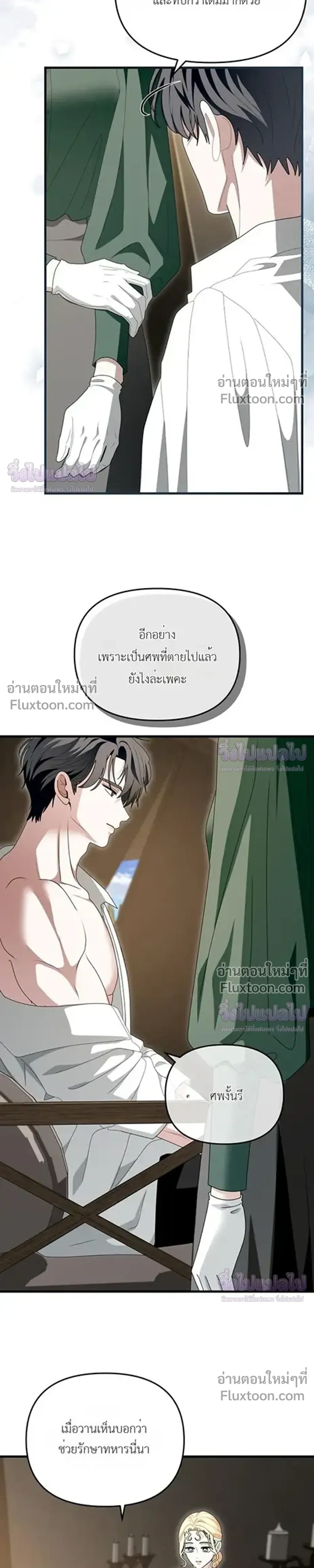 หน้าที่ 3