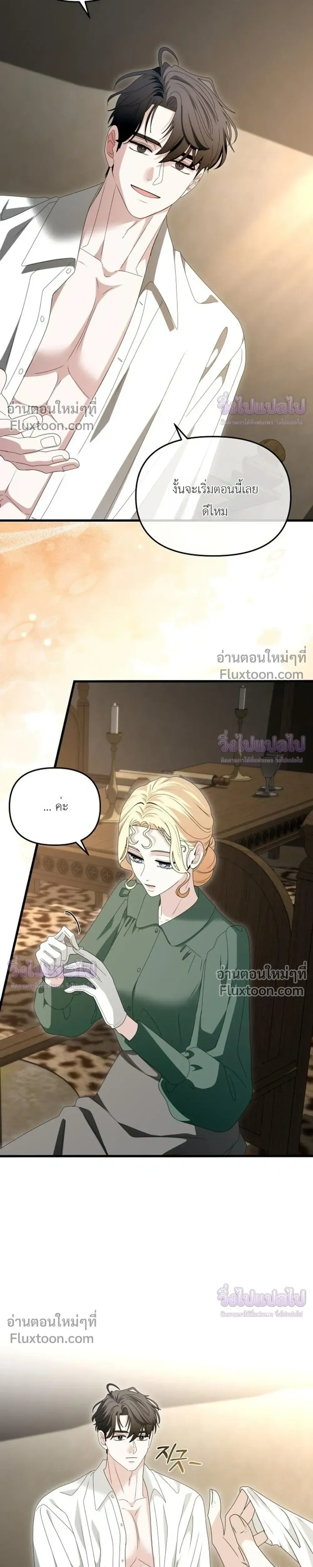 หน้าที่ 14