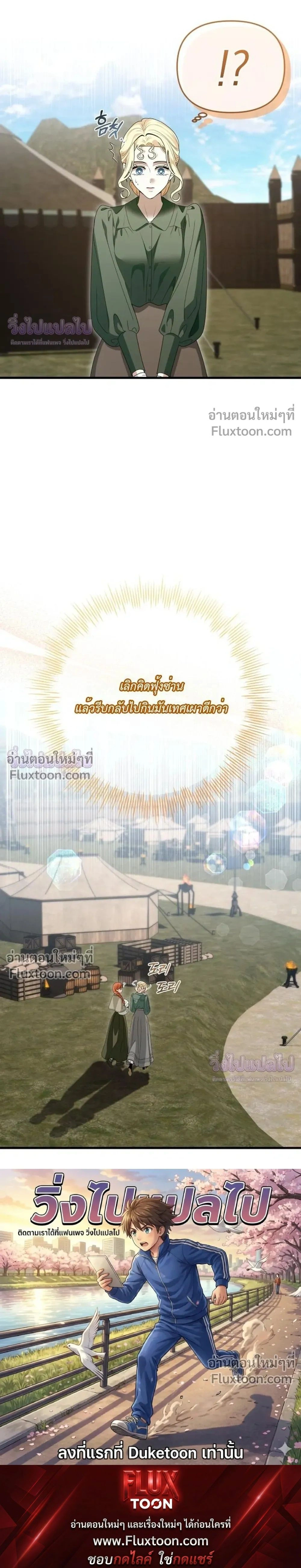 หน้าที่ 37