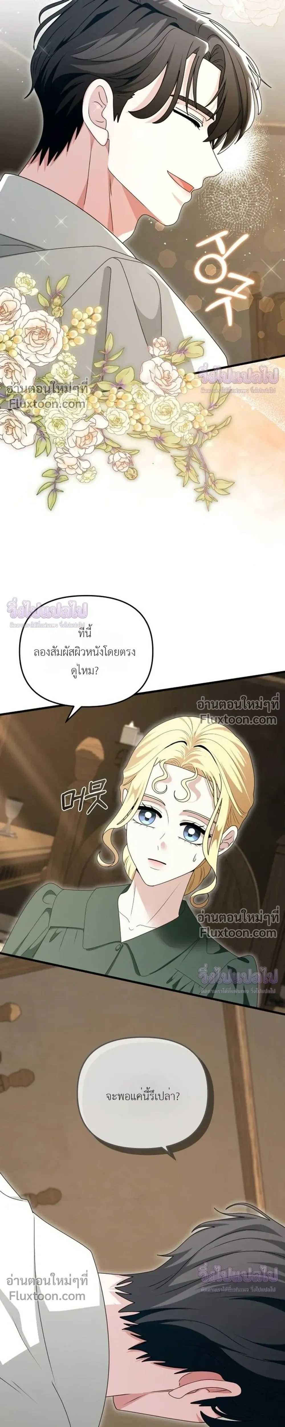 หน้าที่ 17