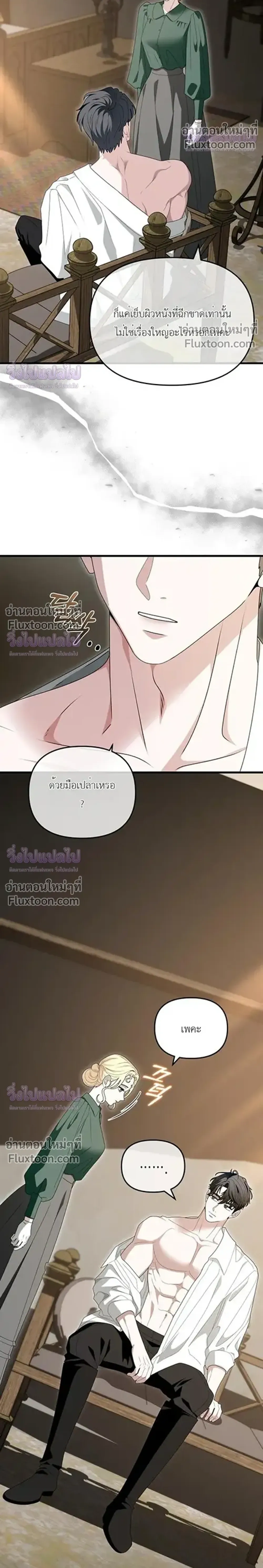 หน้าที่ 4