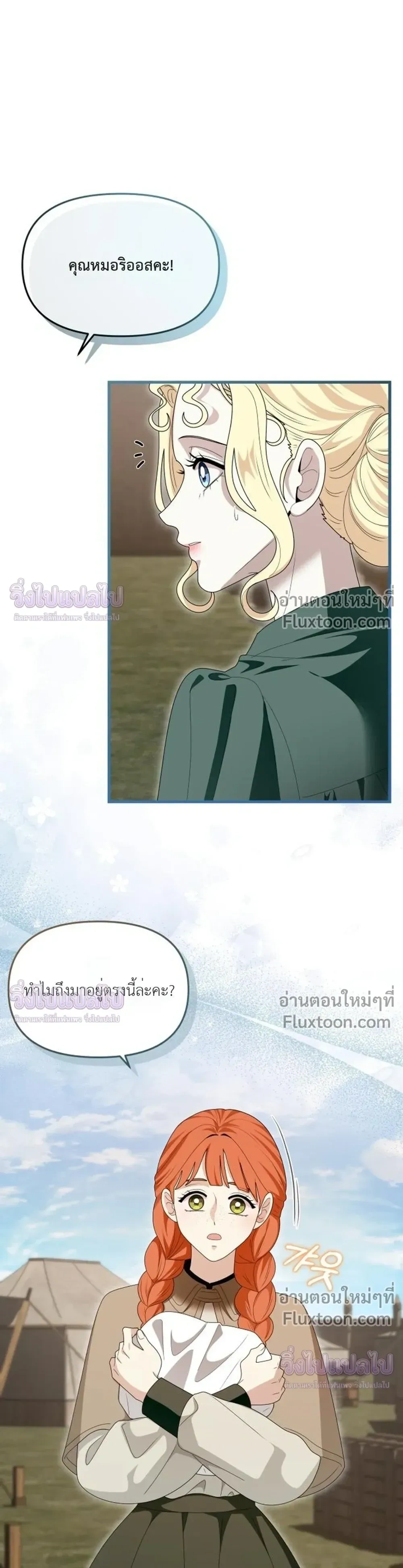 หน้าที่ 33