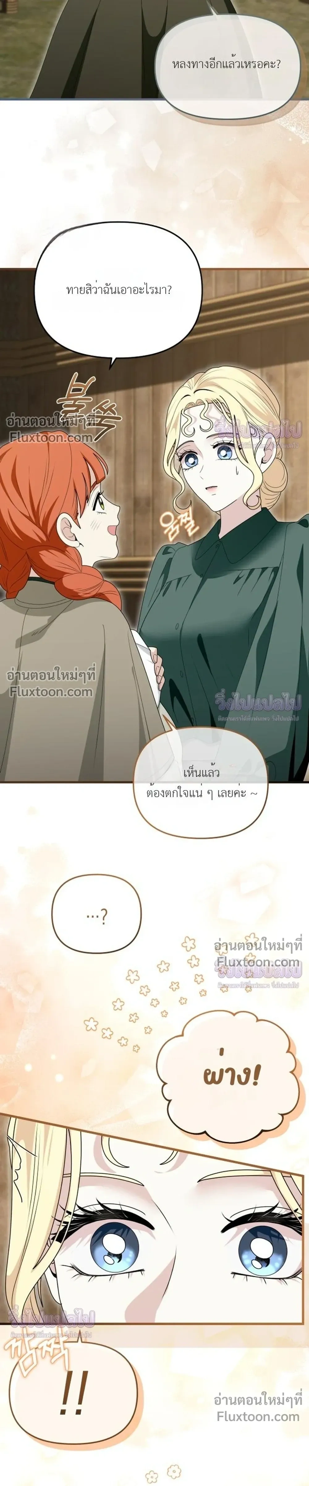 หน้าที่ 34
