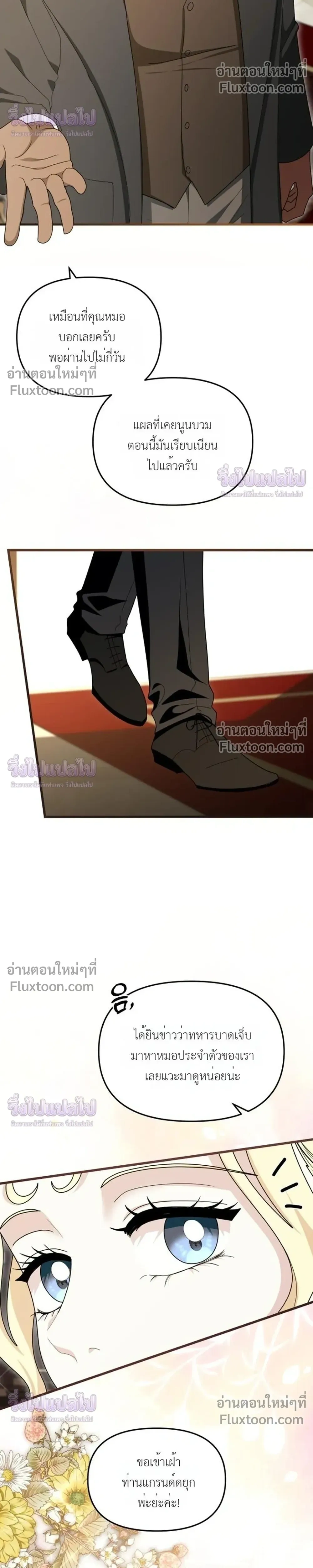 หน้าที่ 29
