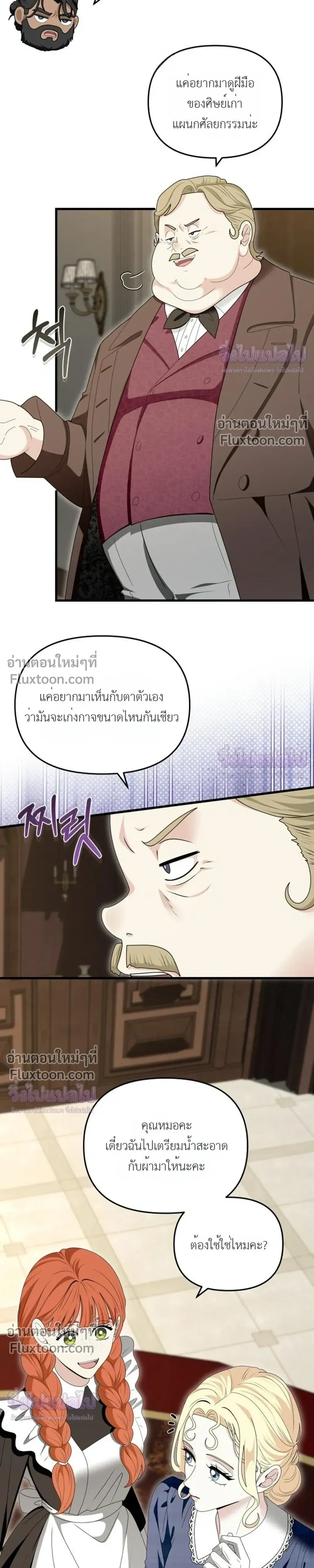 หน้าที่ 31