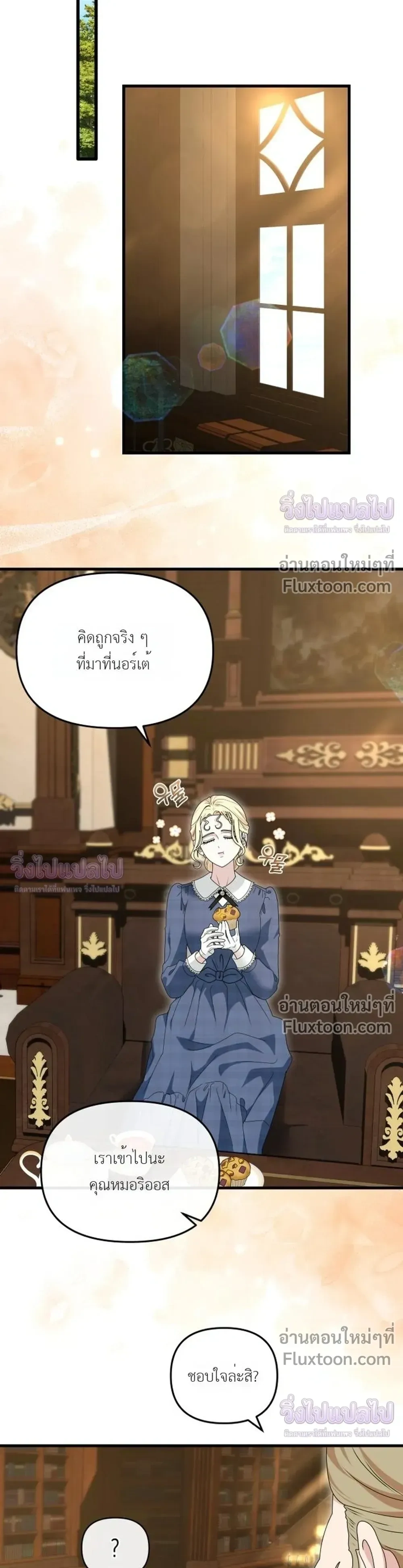 หน้าที่ 16