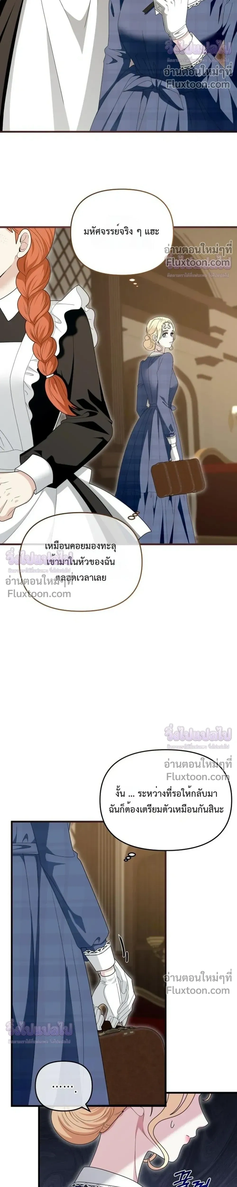 หน้าที่ 32