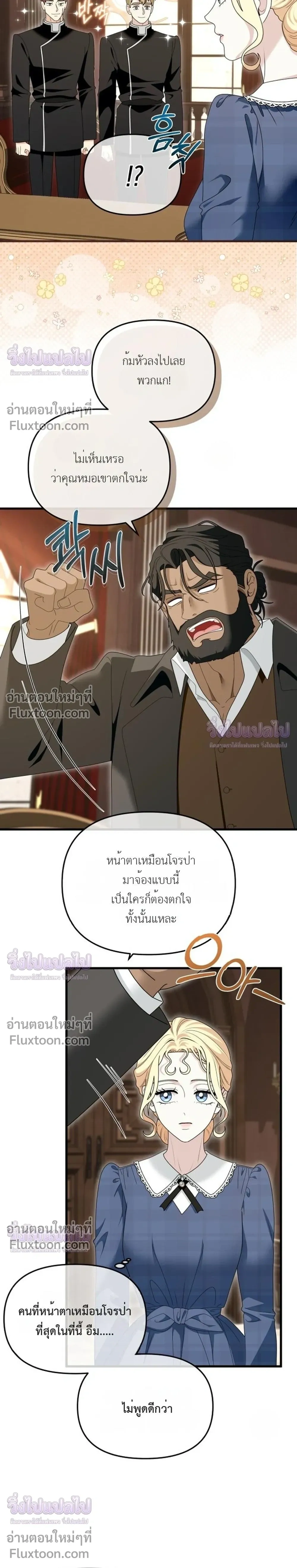 หน้าที่ 27