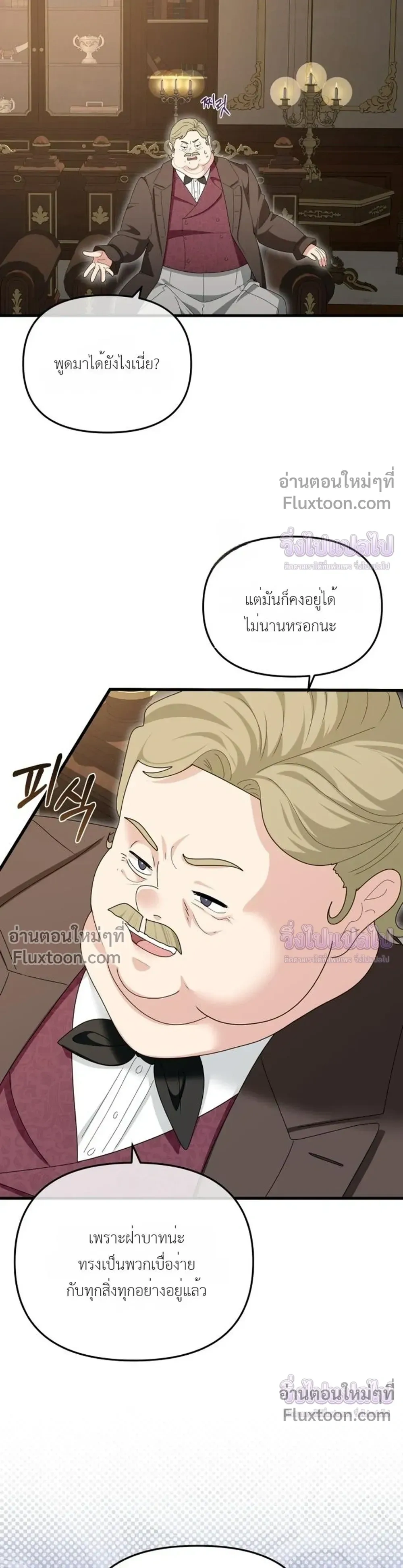 หน้าที่ 19