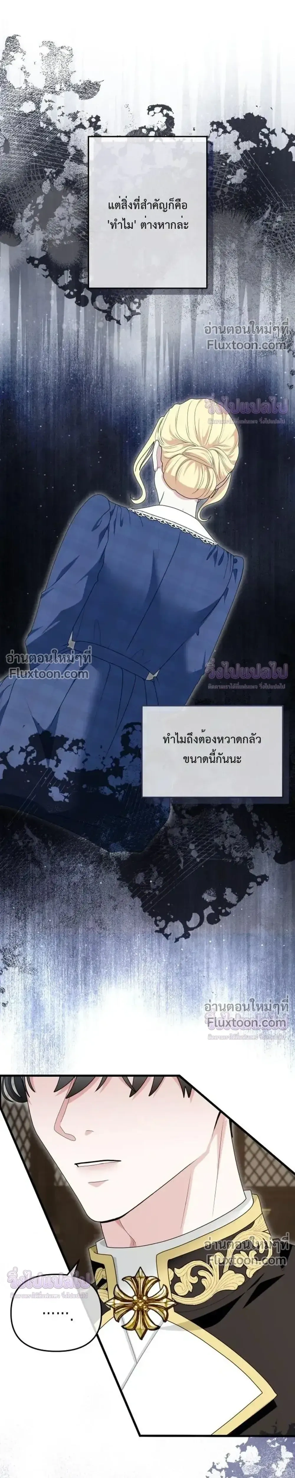 หน้าที่ 35