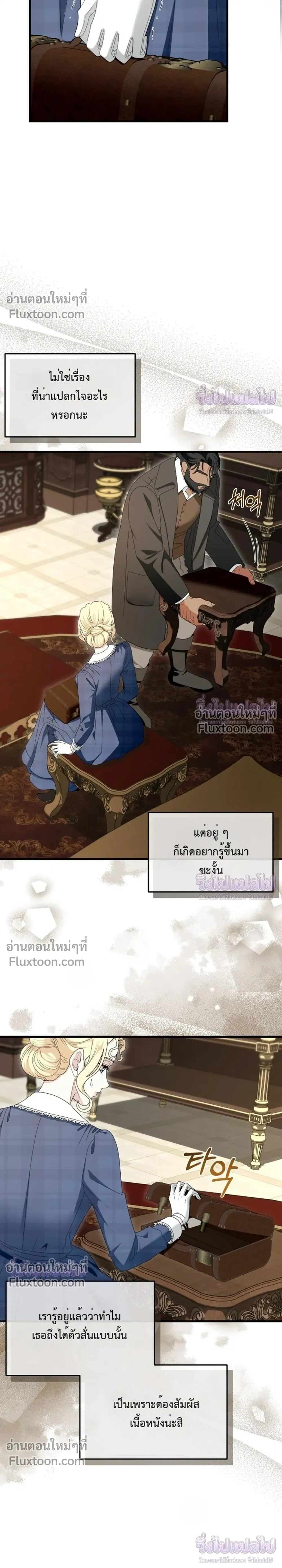 หน้าที่ 34