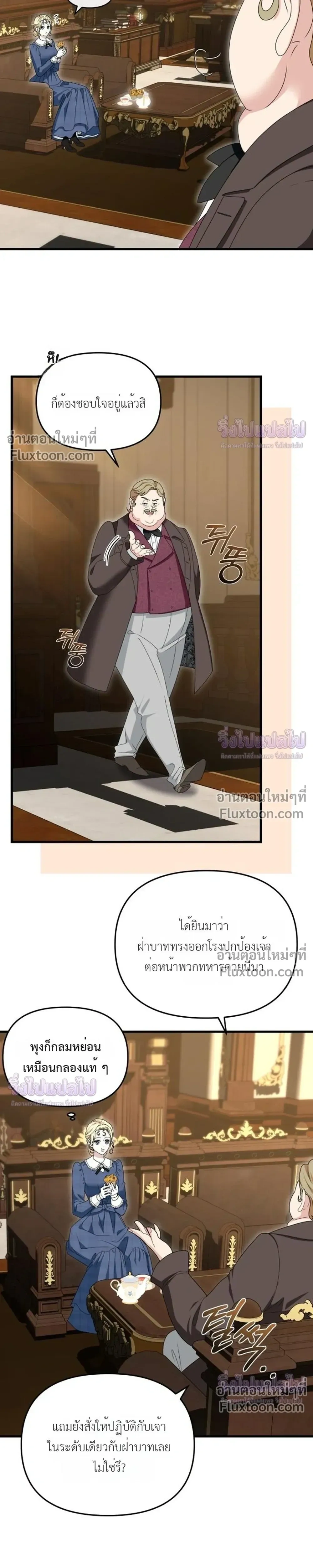 หน้าที่ 17