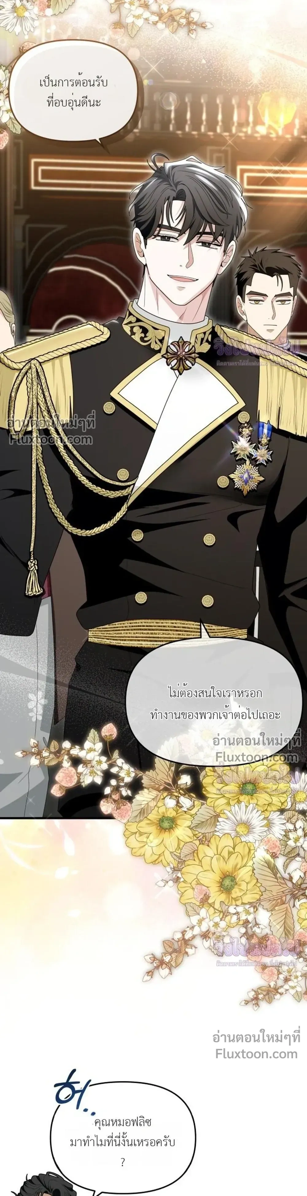หน้าที่ 30