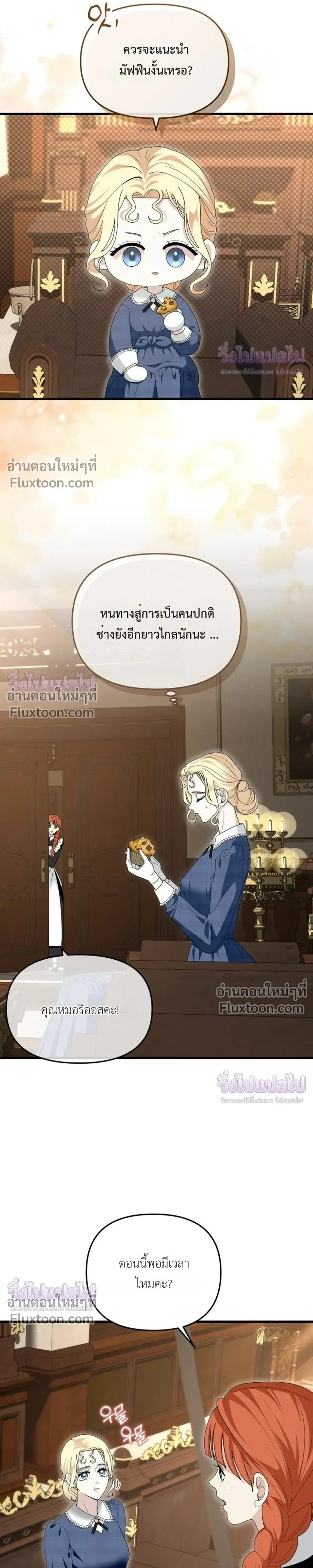 หน้าที่ 21