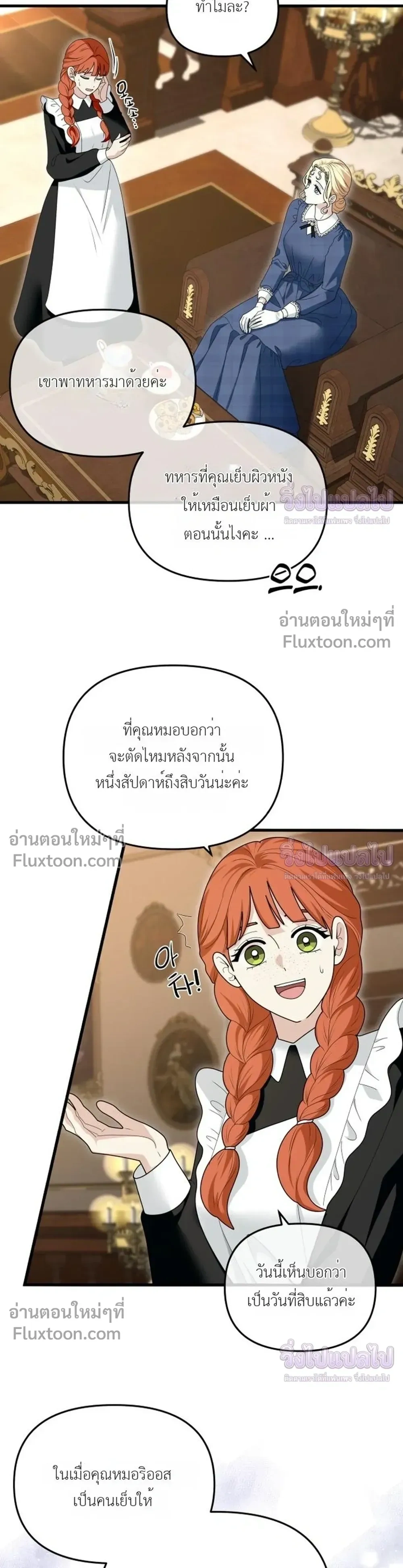 หน้าที่ 23