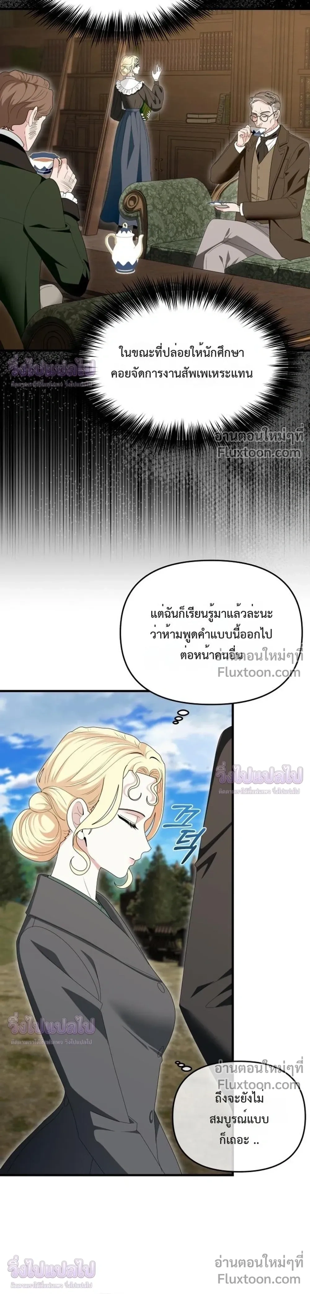 หน้าที่ 13
